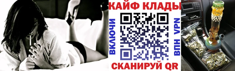Где купить наркоту Заозёрный ГАШИШ  Кокаин  Псилоцибиновые грибы  АМФ  Марихуана  Мефедрон 