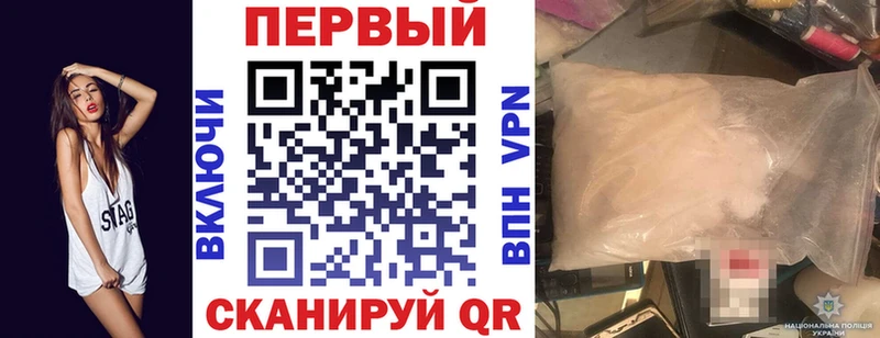 mega tor  Заозёрный  Амфетамин VHQ  где можно купить наркотик 