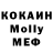 АМФЕТАМИН 97% boTaHuK