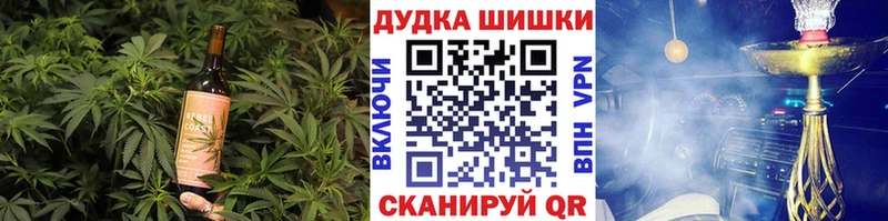 Cannafood конопля  Заозёрный 