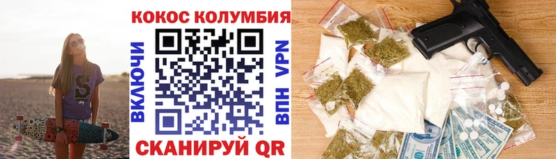гидра tor  Заозёрный  КОКАИН 99% 