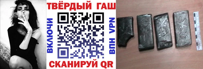 нарко площадка как зайти  Заозёрный  ГАШ VHQ 