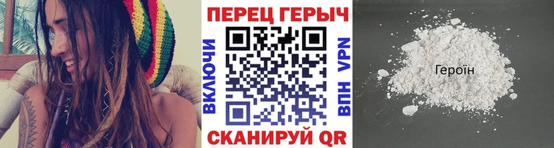 ГЕРОИН Афган  закладки  Заозёрный 