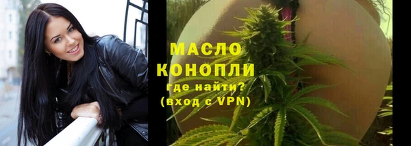 мефедрон Алексеевка
