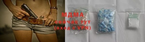 мефедрон Алексеевка