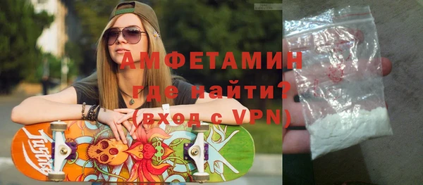 мефедрон Алексеевка