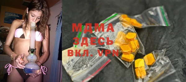 мефедрон Алексеевка
