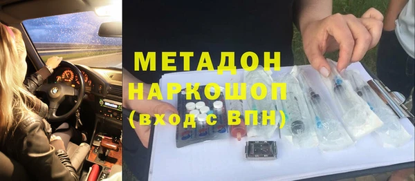 мефедрон Алексеевка
