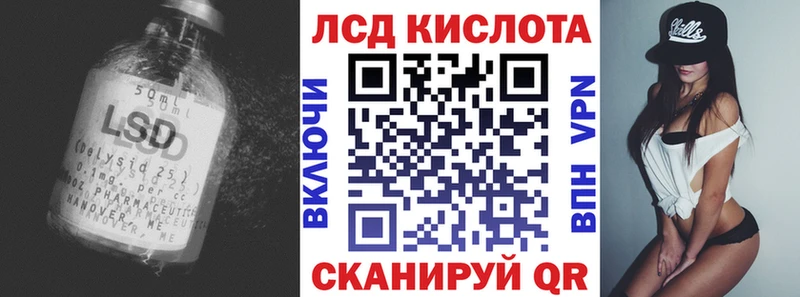 где продают наркотики  Заозёрный  LSD-25 экстази кислота 