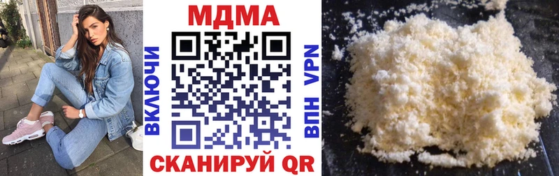купить наркоту  Заозёрный  МДМА молли 