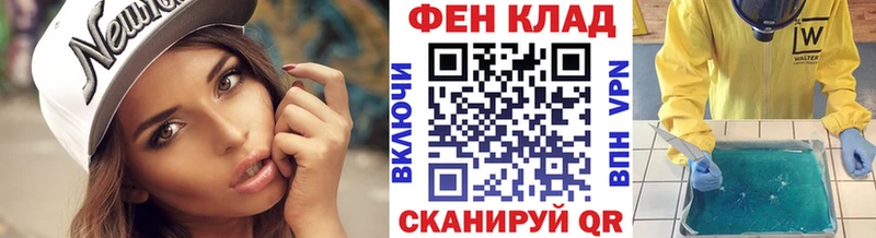 Метамфетамин мет мориарти формула Заозёрный