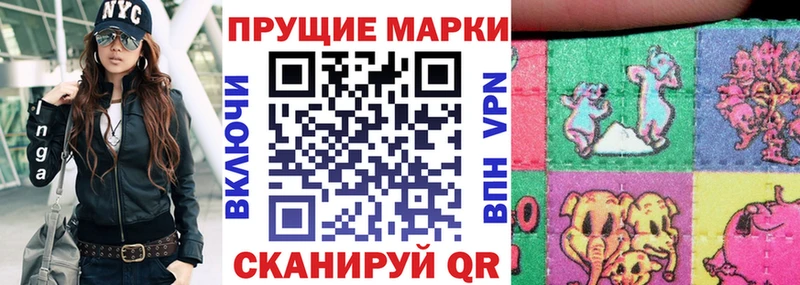 Марки NBOMe 1,5мг  Заозёрный 