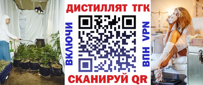 это как зайти  kraken tor  Дистиллят ТГК концентрат  Заозёрный  закладки 
