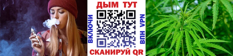 как найти   Заозёрный  Бошки Шишки VHQ 